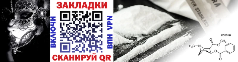 Названия наркотиков Красноармейск ГАШ  Alpha PVP  гидра ONION  Cocaine  Меф  Амфетамин 