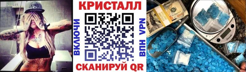 Amphetamine 97%  Красноармейск 