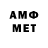 МЕФ mephedrone Aygul V.