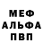 Кетамин VHQ Fabian Mohammad