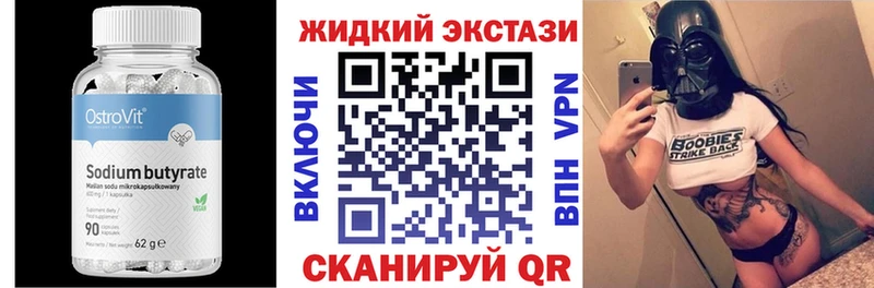 БУТИРАТ 1.4BDO  omg tor  Красноармейск  где купить наркоту 