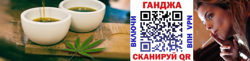 Печенье с ТГК марихуана  Красноармейск 