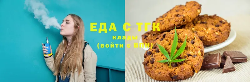 Cannafood марихуана  наркота  kraken рабочий сайт  Красноармейск 