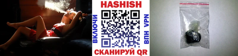 ГАШИШ ice o lator  Красноармейск 