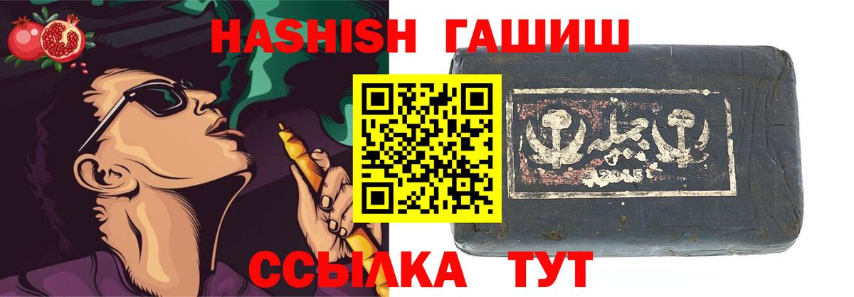 ЭКСТАЗИ Красноармейск