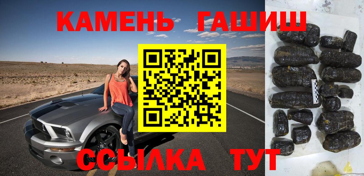 ГАШИШ VHQ Красноармейск