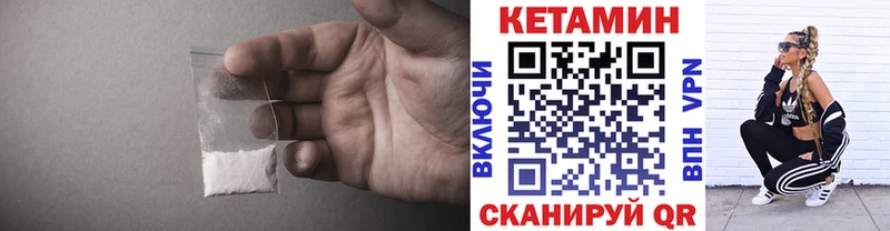 блэк спрут зеркало  darknet состав  Кетамин ketamine  Красноармейск 