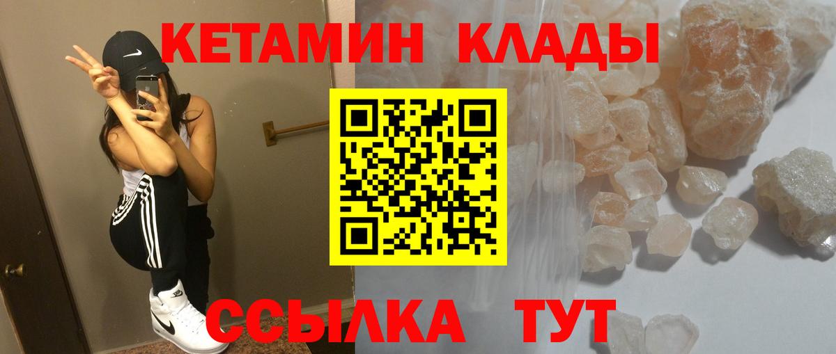 Красноармейск  Лсд 25  COCAIN  Мяу-Мяу  MDMA  Каннабис  Вход с VPN  Гарик  Каннабис 