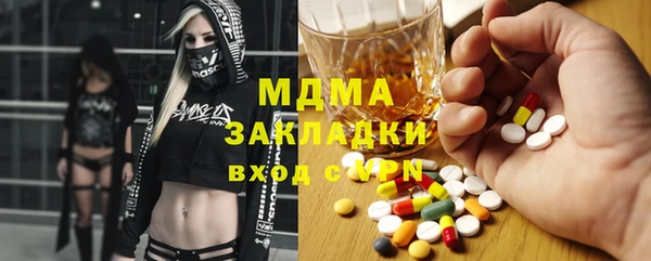 mix Нягань