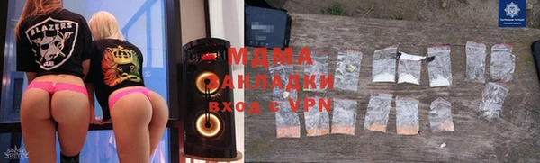 молекула духа Няндома