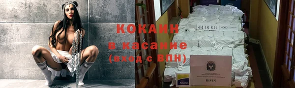 скорость mdpv Вяземский