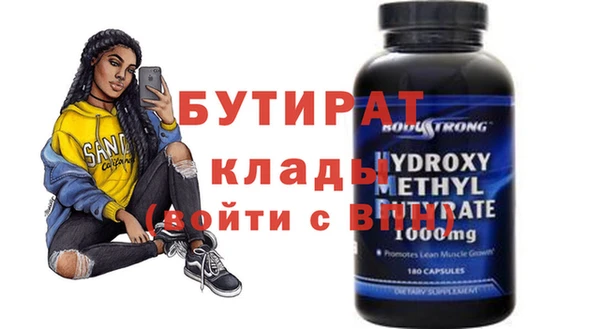 молекула духа Няндома