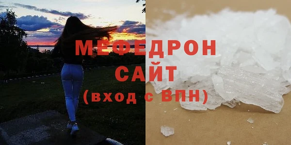 альфа пвп Вязники