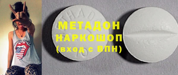 MESCALINE Вязьма