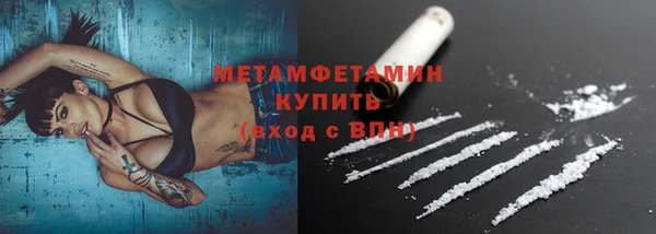 мефедрон VHQ Остров