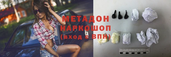 молекула духа Няндома