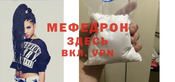 стаф Осинники