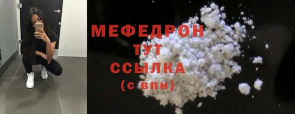 соль ск Нязепетровск