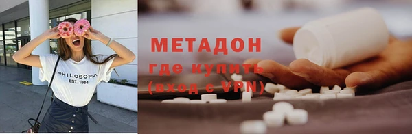 наркотики Осташков