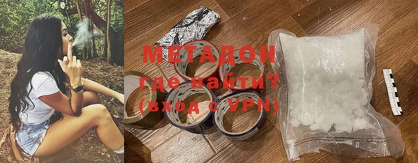 молекула духа Няндома