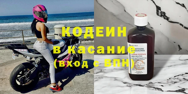 наркотики Осташков