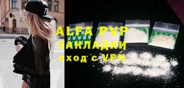 каннабис Богданович