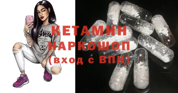 наркотики Осташков