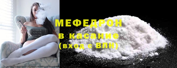 соль ск Нязепетровск