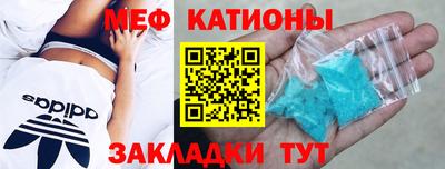 COCAINE Гусь-Хрустальный