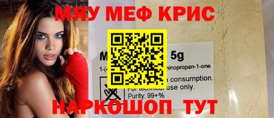 дурь Гусиноозёрск