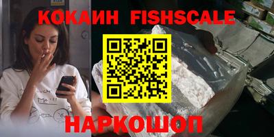 COCAINE Гусь-Хрустальный