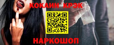 бутик Абакан