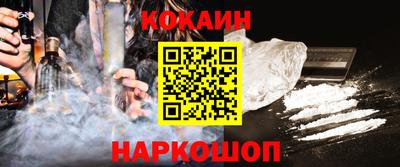 дурь Гусиноозёрск