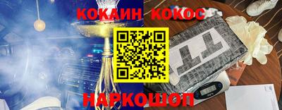 дурь Гусиноозёрск