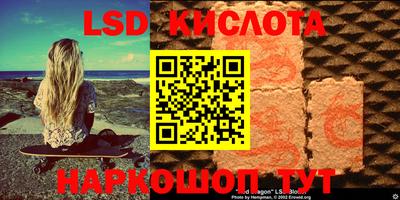экстази Гусев