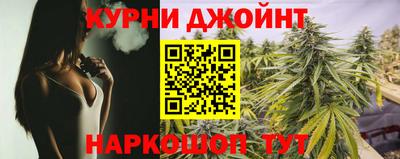 дурь Гусиноозёрск