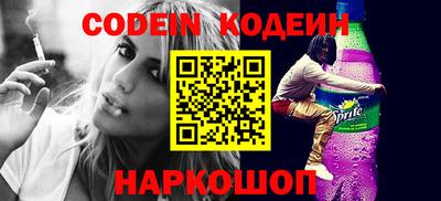 дурь Гусиноозёрск