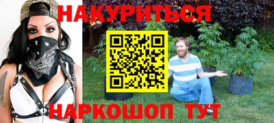 дурь Гусиноозёрск