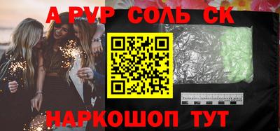 дурь Гусиноозёрск