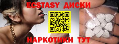 COCAINE Гусь-Хрустальный