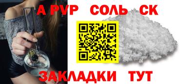 дурь Гусиноозёрск