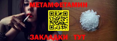 COCAINE Гусь-Хрустальный