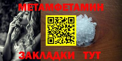 дурь Гусиноозёрск