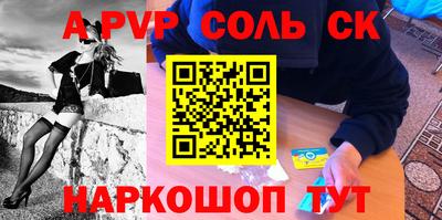 экстази Гусев