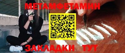 мефедрон VHQ Ипатово