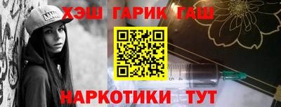 экстази Гусев
