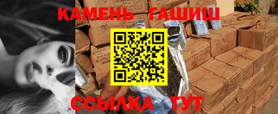 дурь Гусиноозёрск