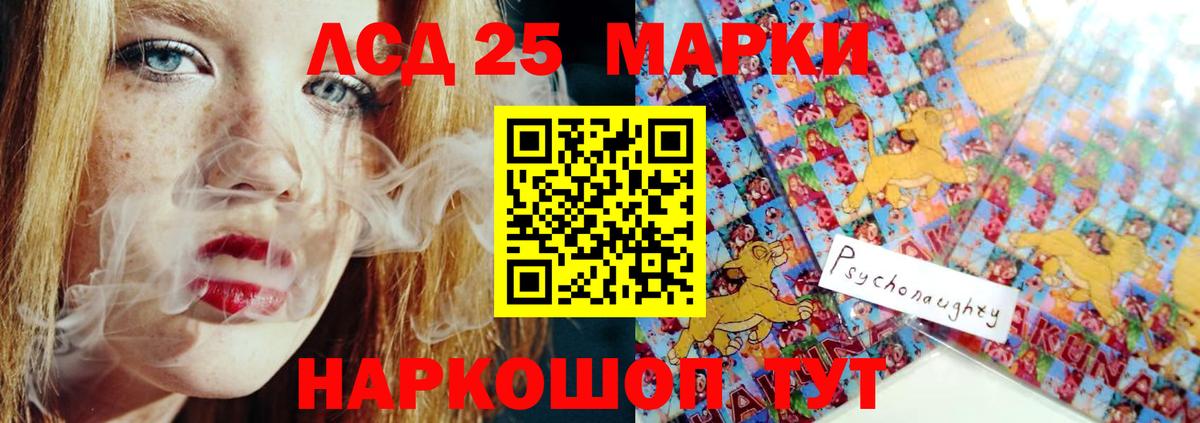 Лсд 25 экстази  Лсд 25 экстази кислота  Красноармейск  Вход с VPN  LSD-25 экстази ecstasy 