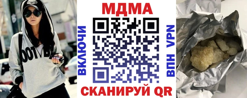 цена   Красноармейск  MDMA молли 