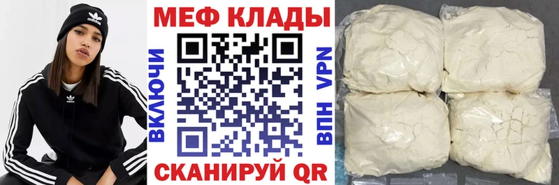 МЯУ-МЯУ 4 MMC  blacksprut онион  Красноармейск  что такое  